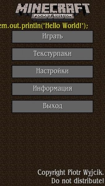 Minecraft Pocket Edition 0. 5