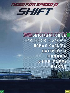 NeedForSpeed-ShiftCZ s40v3