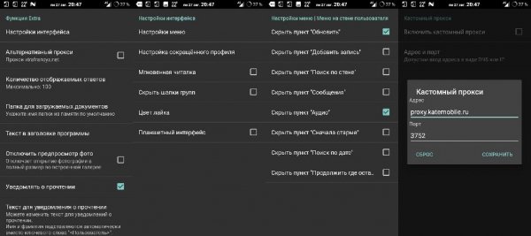 KatExtra 73. 2 v1 (Mod by kiber. io)