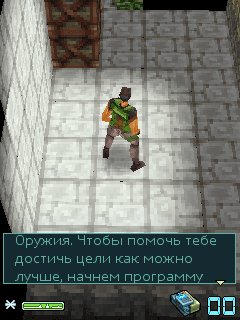 Solid Weapon 3D