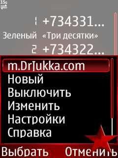 Fake Calls v1. 10. 3