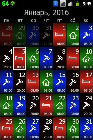 WorkOrg-v3. 2. 6