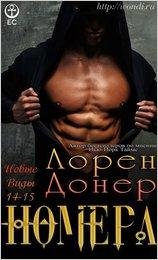 14-15. Номера 140, 927