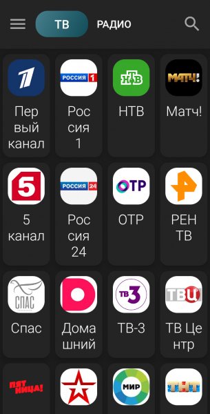 Глаз ТВ v2. 1. 5