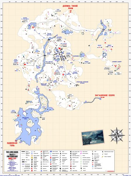 Карта Милтон The Long Dark RU 2026
