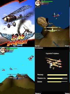 Dogfight3DHack