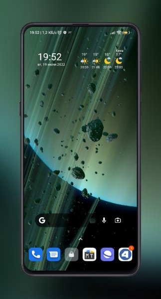 Погода M8 noADs v2. 4. 2