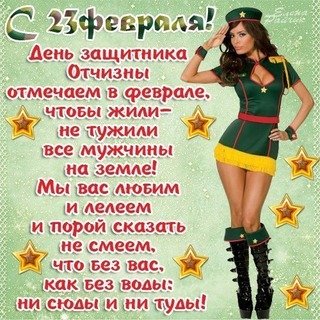 С 23 труляля. . 70a1bcc96