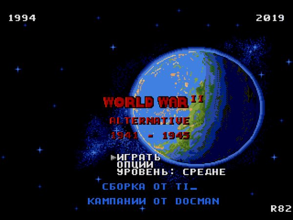 DUNE WORLD WAR II ALTERNATIVE