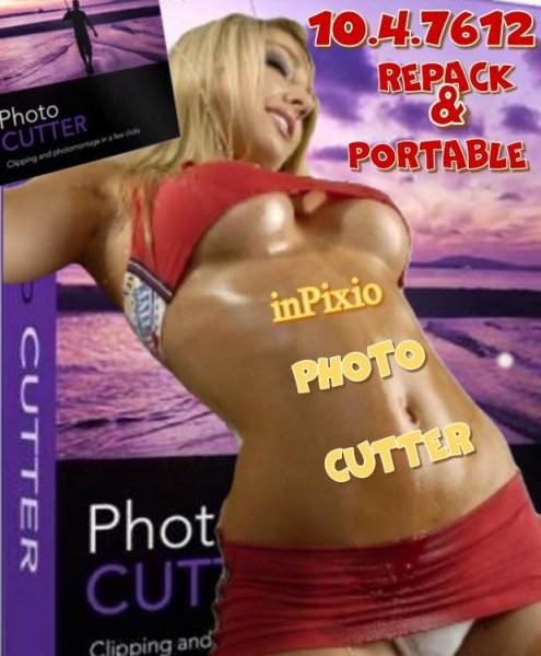 inPixio Photo Cutter 10. 5. 7633 RePack (& Portable)ЧАСТЬ2