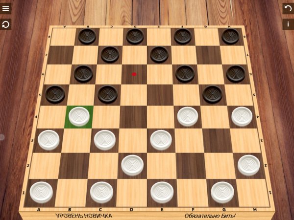 Шашки v4. 2. 9(93) Mod