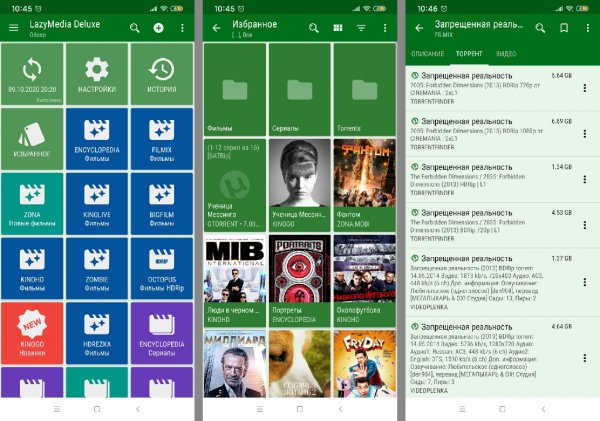 LazyMedia Deluxe Pro 3. 253 (Mod by Strannik)