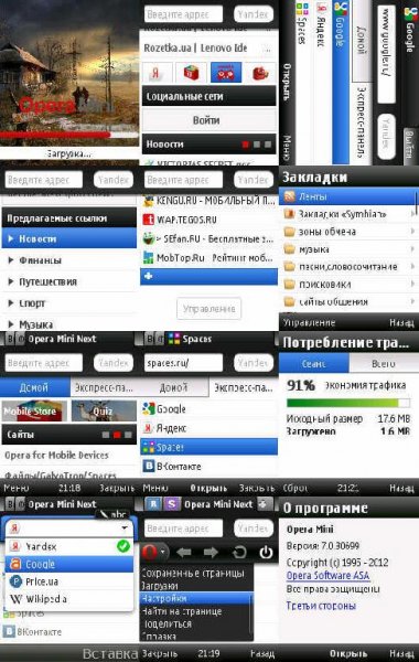 OperaMini7