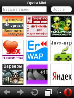 Opera Mini 8