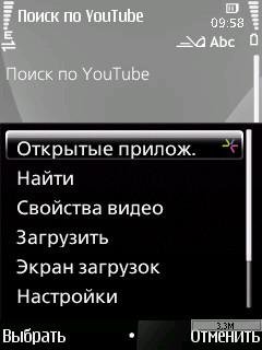 YourTube rus - v. 1. 1. 6