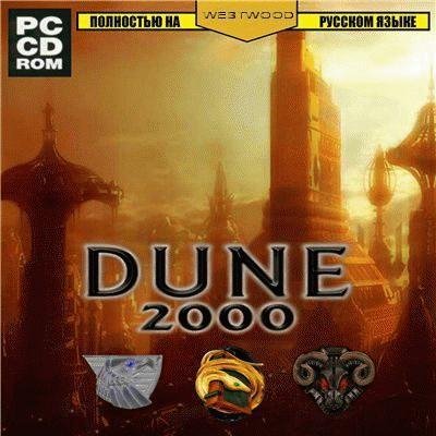 Dune 2000 rus. part1