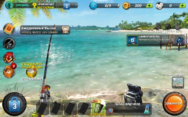 Fishing Clash 1. 0. 18