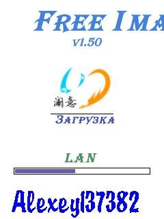 FreeImage 1. 50(0) signed