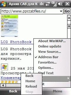 Winwap v4. 2. 7. 300