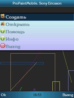 ProPaintMobile v2 3 fix 1