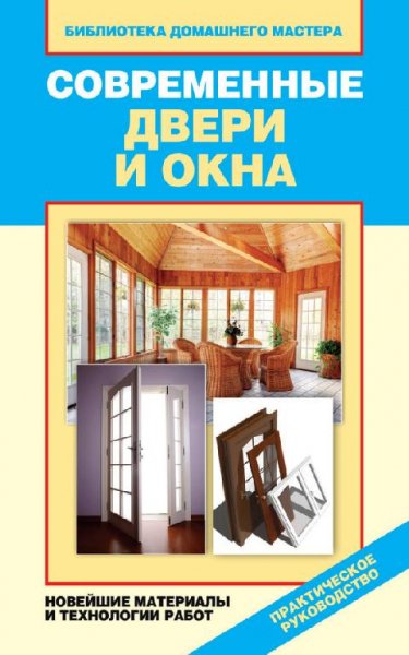 Файл #42922077
