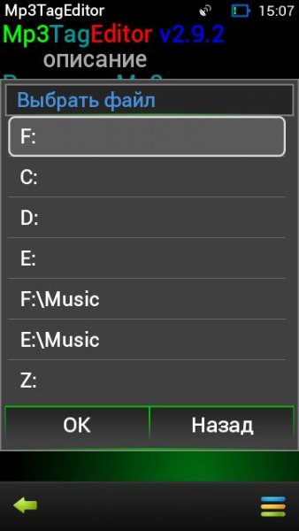 Mod MTEditor v2. 9(2) disk F by Gendolf9