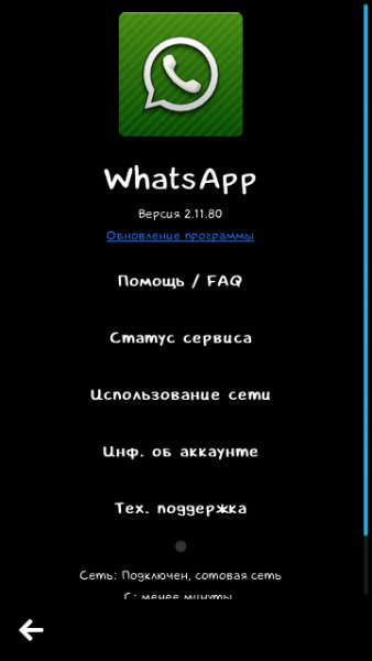 WhatsApp 2 11 80 AIO MOD New Style Icon