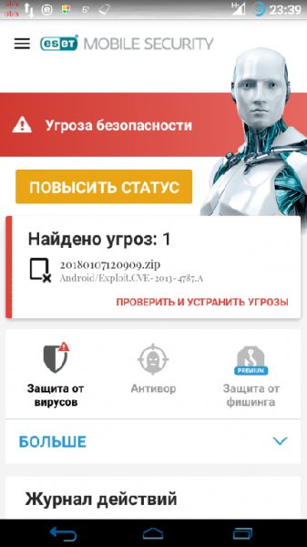 ESET MOBILE SECURITY PRIME-v. 3. 9. 17. 0