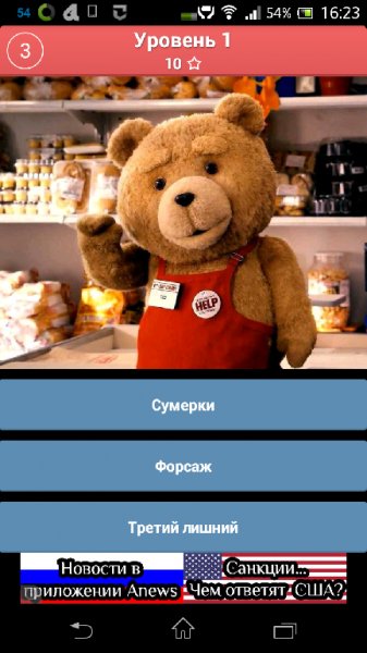 guess-the-movie-1-v2. 0