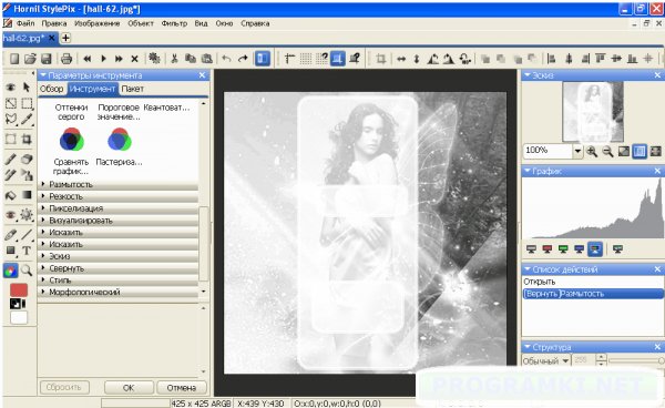 Hornil StylePix v. 1. 11. 4