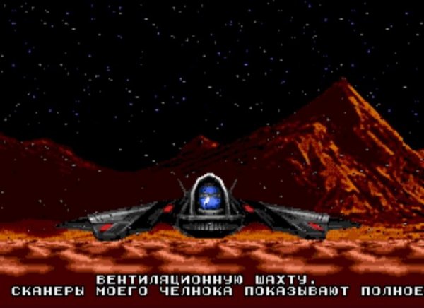 Life on Mars (Rus)