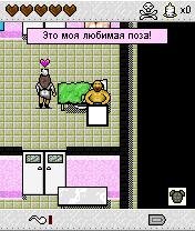 SexHospital