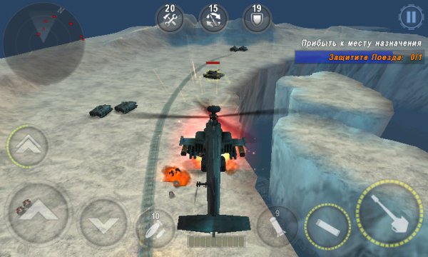 Gunship Battle v1. 3. 4(Боевые Вертолёты)