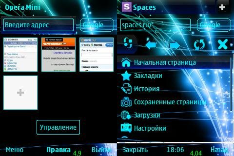 OperaMini 7. 1 neon technology s60v3