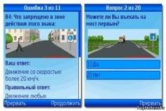 Файл #43452362