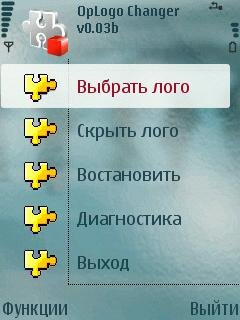 Oplogo