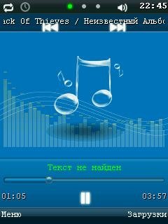 TTpod 1. 70 Ru