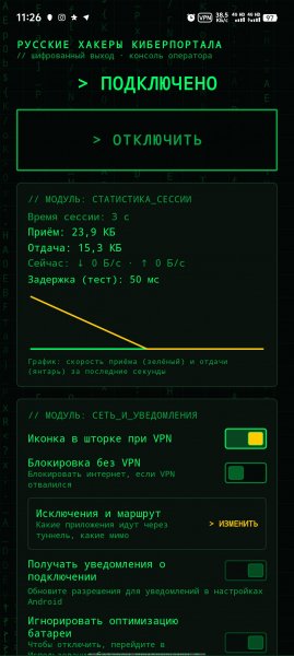Portal Tor 1. 0. 2