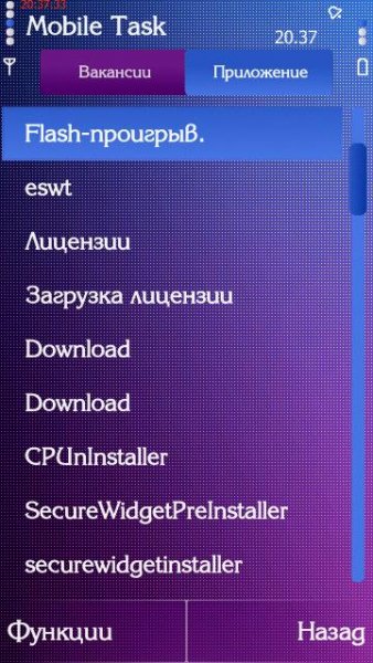 SyM-MobileTask ru