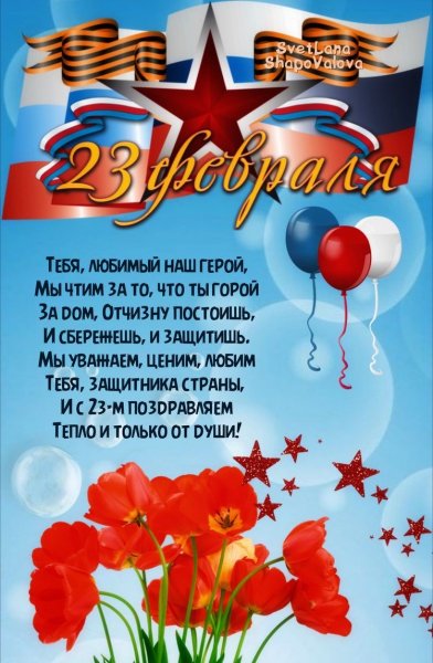 file_92835335