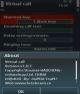 Виртуальный звонок