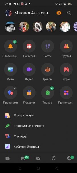 OK NoLimit 20. 12. 24