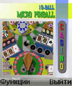 MicroPinball v1. 0en