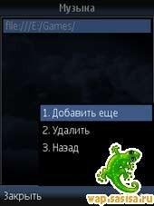 Evan Mp3 Player v0. 1