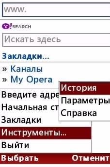 Opera 3 1