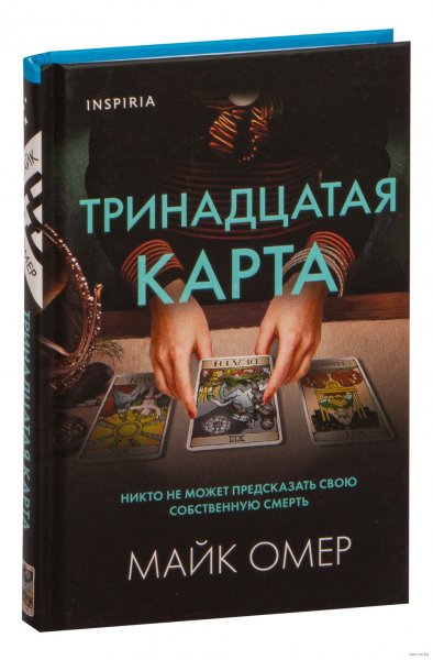 Файл #96355870