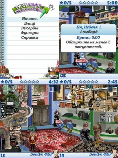 Little Shop of Treasures 240x320 N95