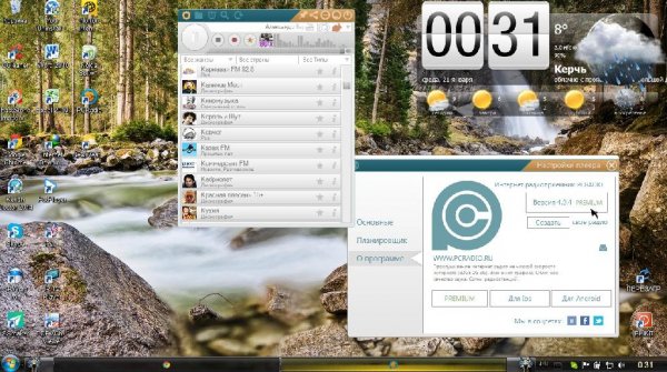 PCRADIO 4. 0. 4 lom