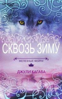 Skvozzimu. 41336