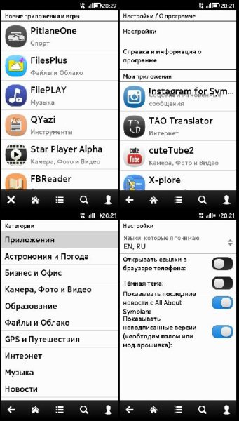 AppList v1. 00(298)